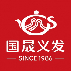 福建省國晟義發(fā)生態(tài)茶業(yè)有限公司