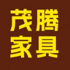 漳州茂騰家具有限公司