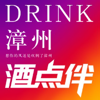 酒點(diǎn)伴音樂餐吧